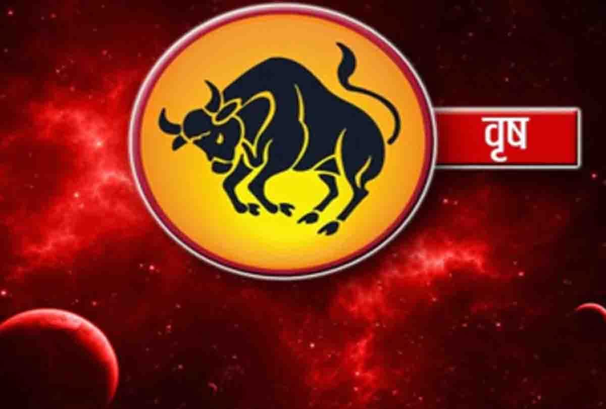 Special story: Sun will change direction know about Zodiac 