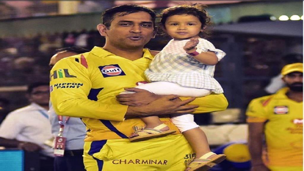 DHONI NEWS
