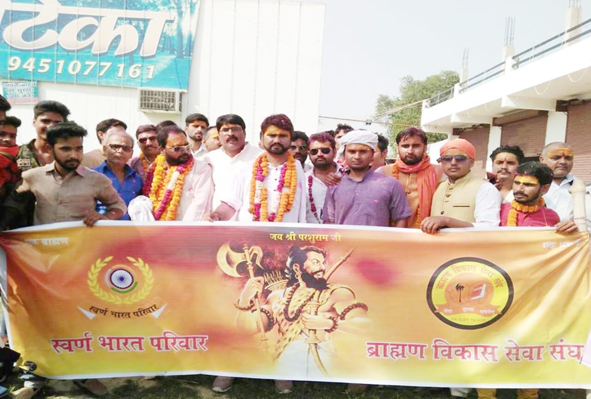 prashuram jayanti 2018 Shobha Yatra of Lord Parashuram in kunda