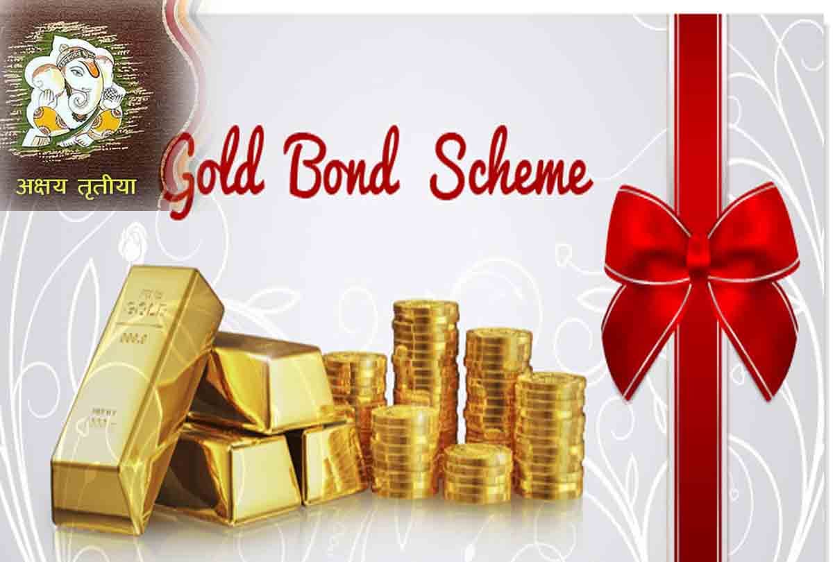 Invest in sovereign gold bonds