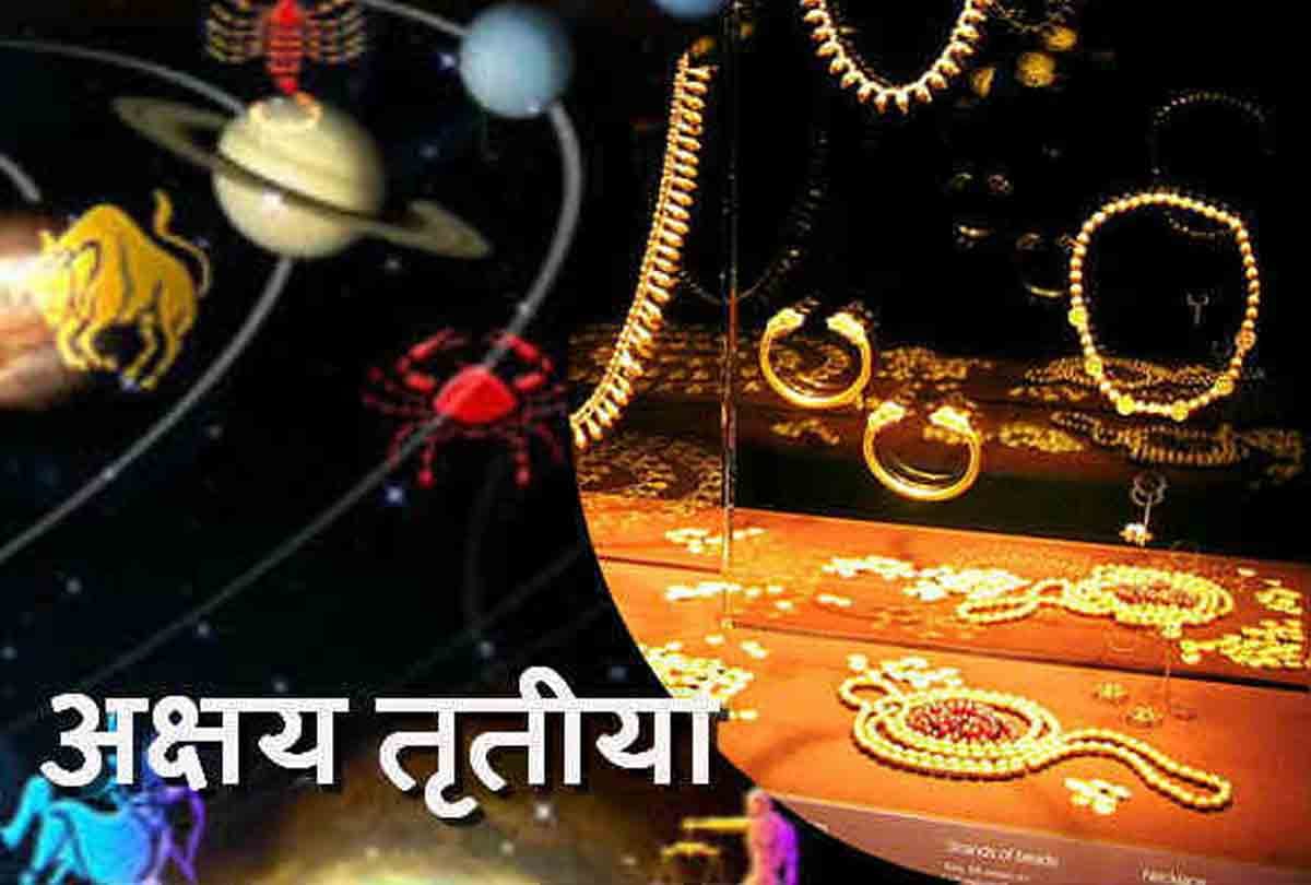 Invest in sovereign gold bonds