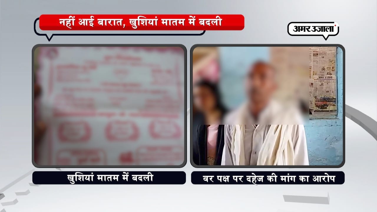 कन्नौज