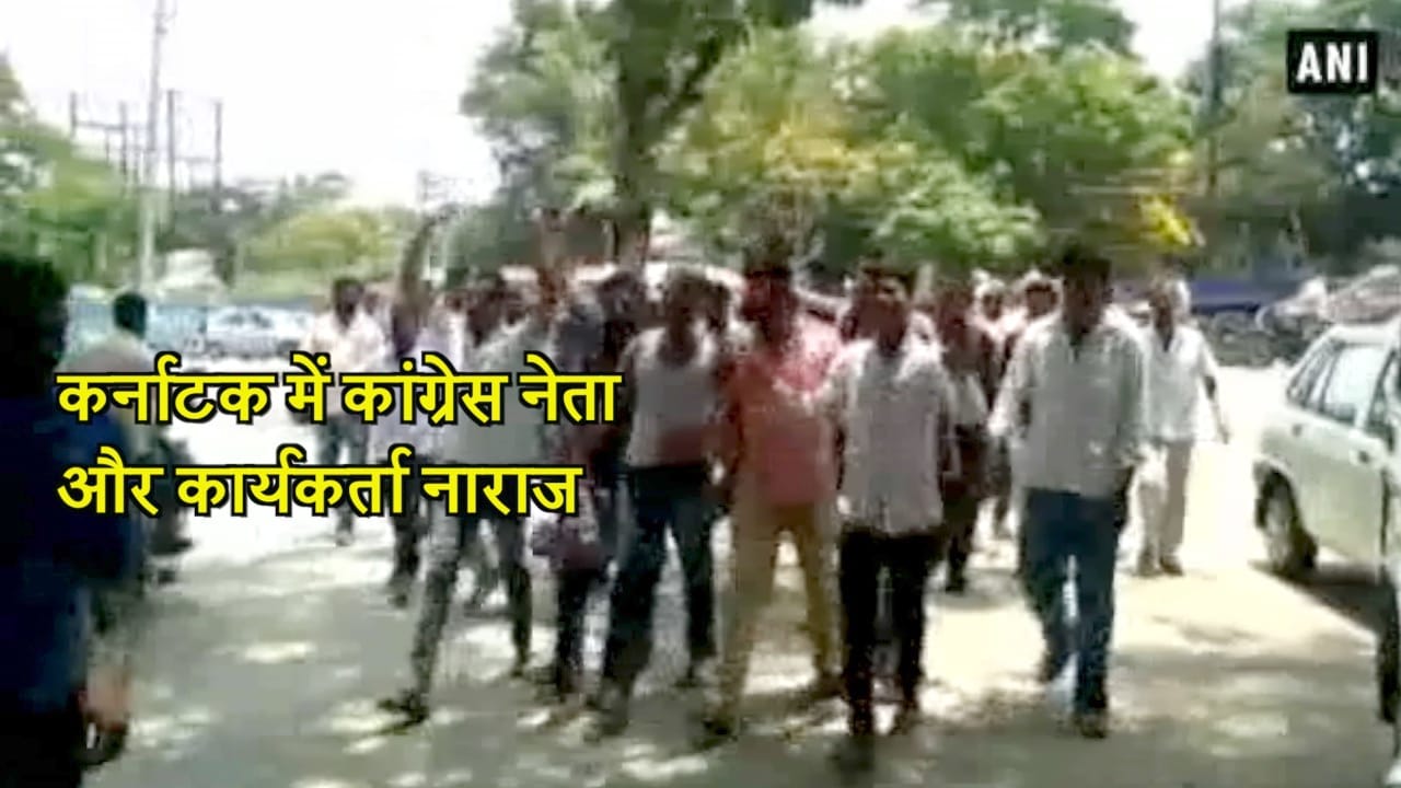 कर्नाटक