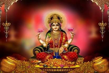 astrology tips for money By doing these measures Goddess Lakshmi is pleased