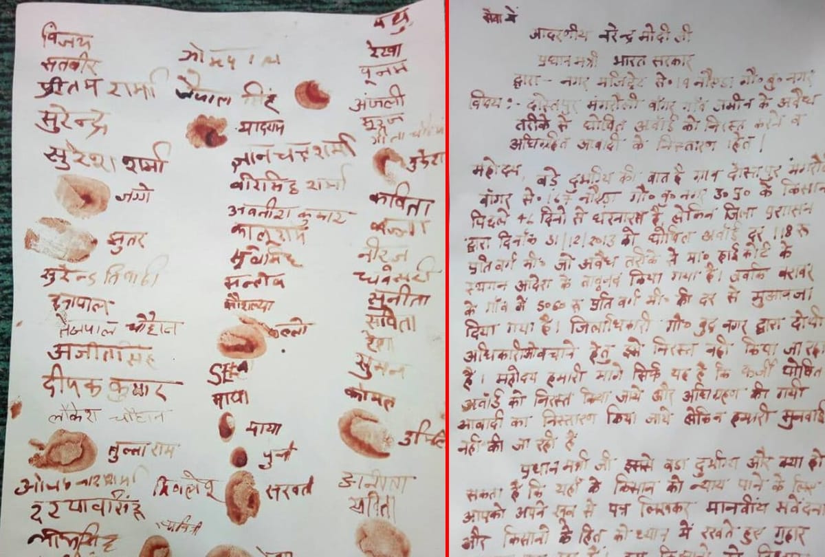 farmers wrote letter citing their problems