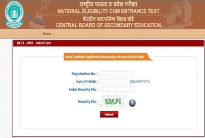 NEET 2018: CBSE released admit card, Download here
