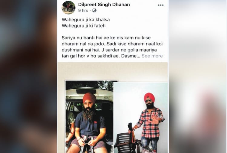singer parmish verma threatened on facebook by gangster dilpreet singh