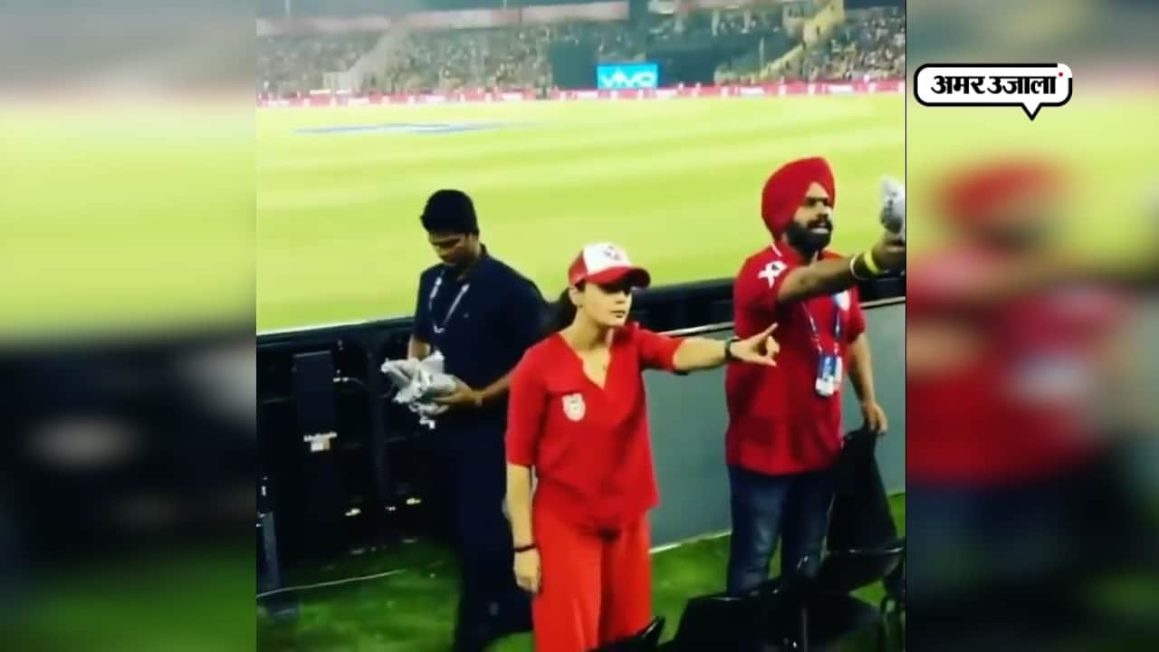 प्रीति जिंटा