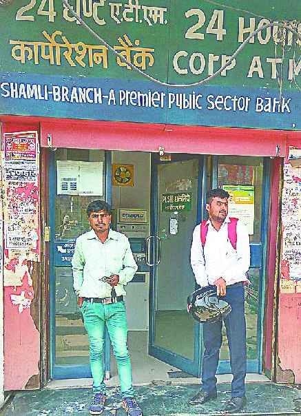 Cash shortage in banks, customer disturbance