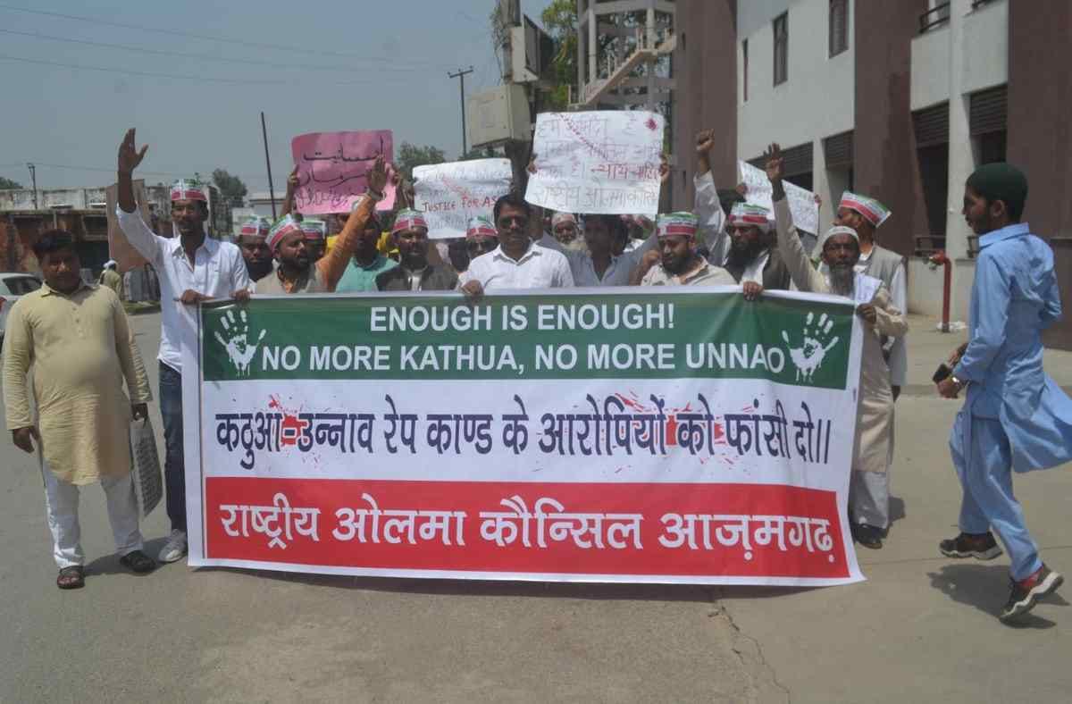 Rashtriya ulama council and congress protest against gangrape case in azamgarh