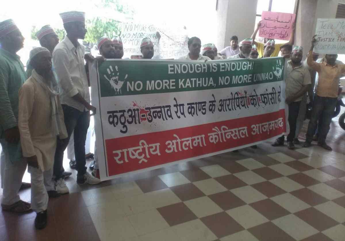 Rashtriya ulama council and congress protest against gangrape case in azamgarh