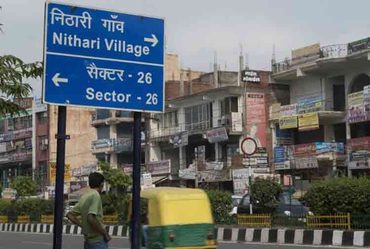 5 famous but unsafe places in noida and delhi ncr beware of going there