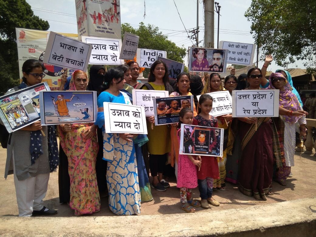 Varanasi mahila congress protest in varanasi against gangrape case