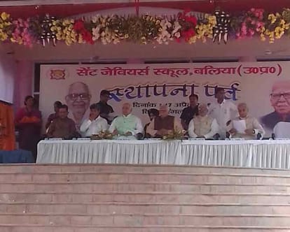 BJP MP angry and boycott the event of governor ram naik