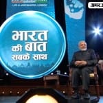 नरेंद्र मोदी