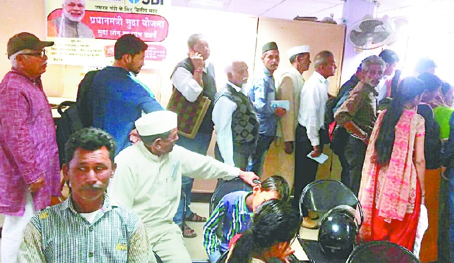 Things like rupee ban in Bageshwar
