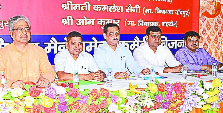 Sworn oath to keep the district clean