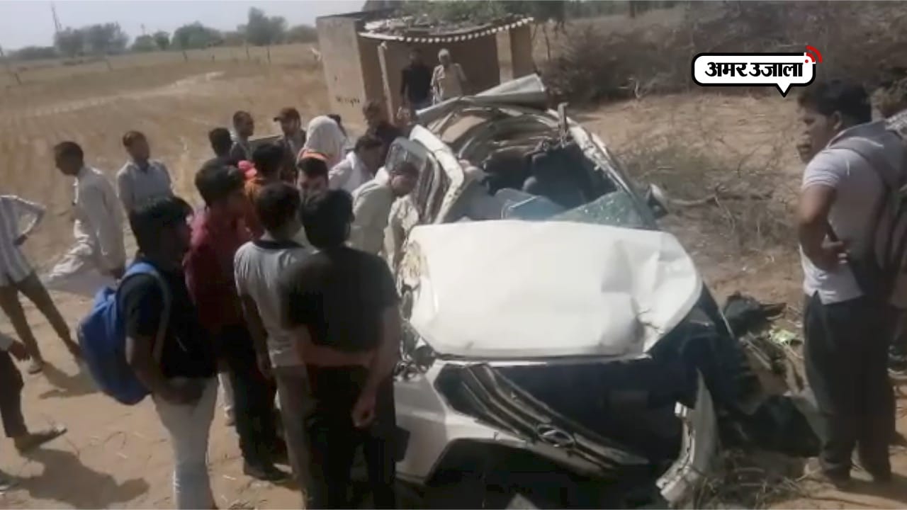 एक्सीडेंट