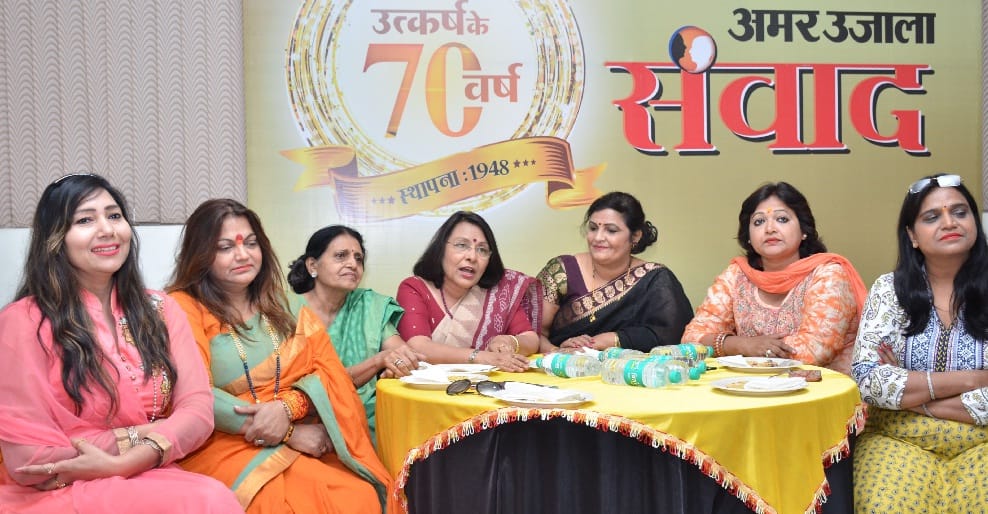 amar ujala celebrated seventy years of successes   