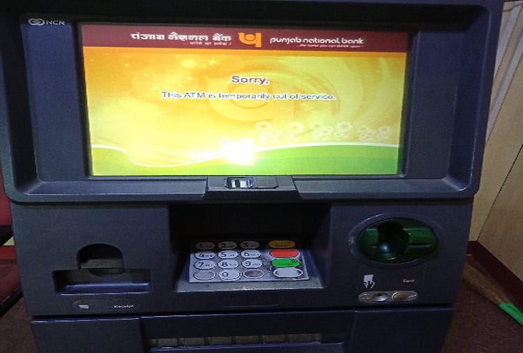 No cash in Meerut ATMs, people are having trouble, photos