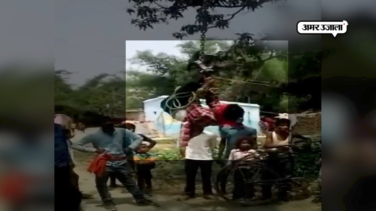 BIHAR