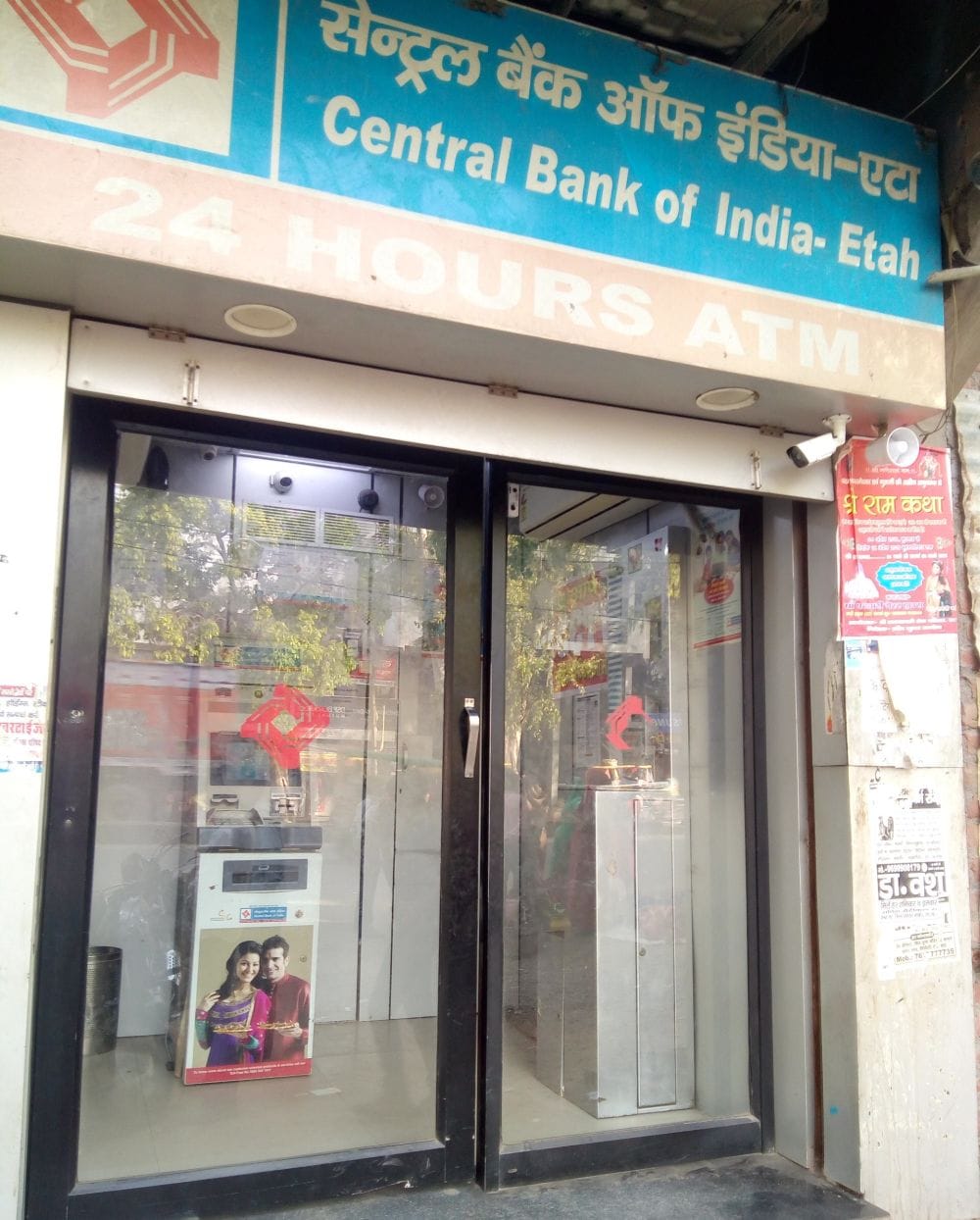 agra can not find cash in atm 