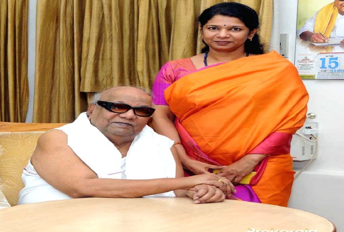 BJP leader told Kanimozhi, illegal child of Karunanidhi