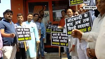 Cash crisis: Shopkeepers perform ‘Aarti’ outside Kanpur ATM