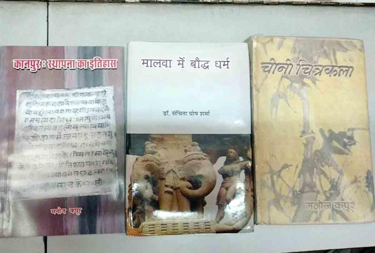 kanpur history and research center sahitya niketan 