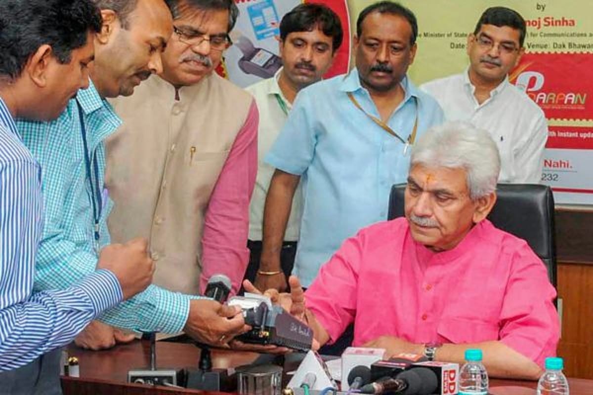 minister manoj sinha launched darpan app, now  postal offices will function as post payments banks