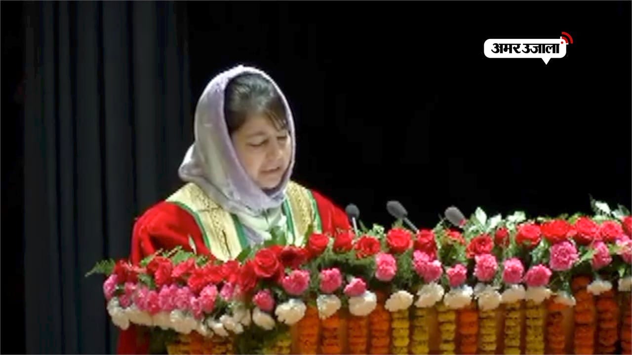 महबूबा