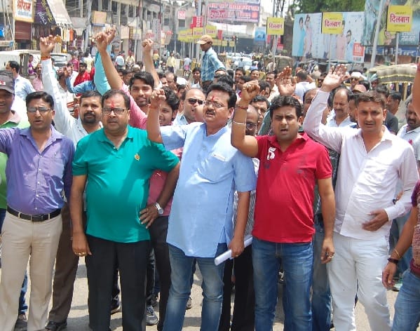 दवा व्यापारियों ने दुकानें बंद करके किया प्रदर्शन