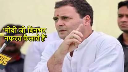 RAHUL GANDHI IN AMETHI CASH CRUNCH EDUCATION HUB NARENDRA MODI NIRAV