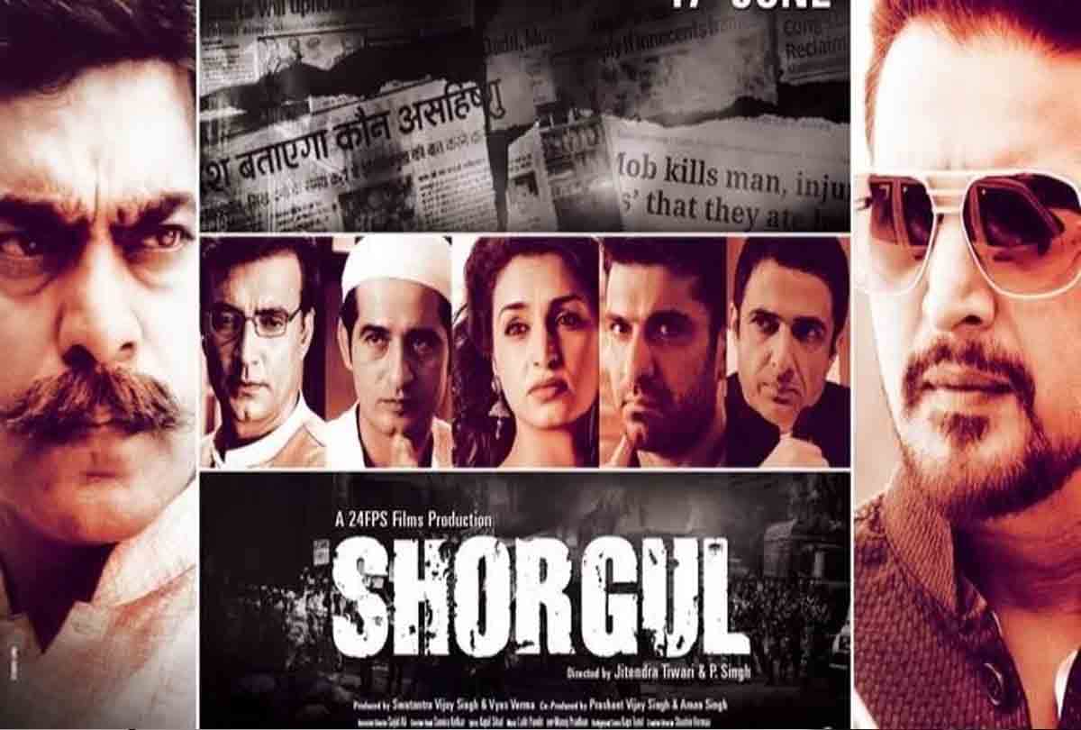 bollywood film director shashie vermaa interview 
