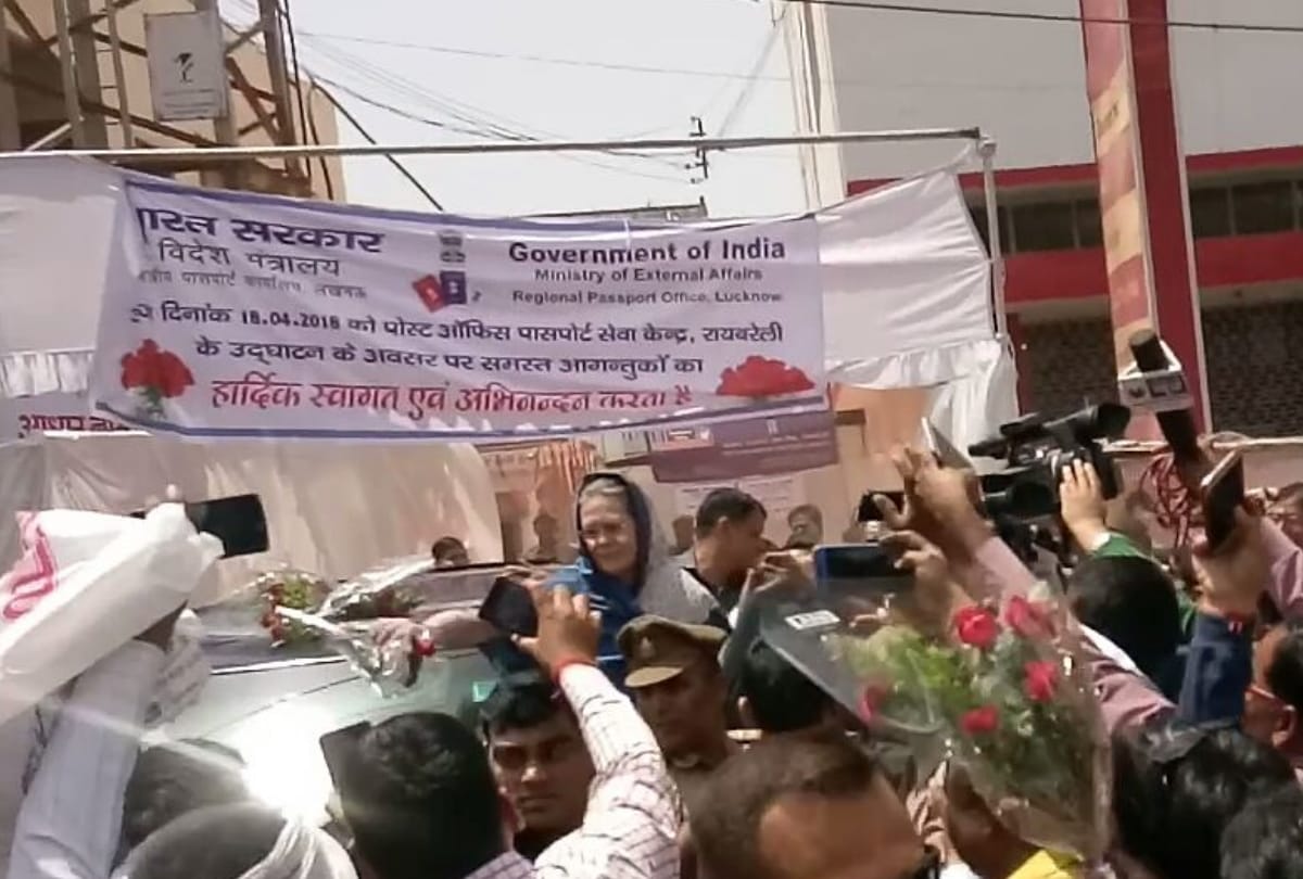 Sonia Gandhi on raebareli visit