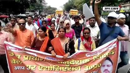 LUCKNOW NEWS LATTHI CHARGE ON TEACHERS PROTEST IN FRONT OF BJP OFFICE