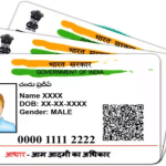 aadhar card