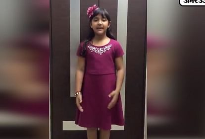 VIRAL VIDEO OF POEM BY SMALL GIRL AGAINST RAPE IN INDIA