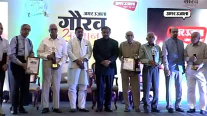 AMAR UJALA TV AGRA SAMMAN 70TH ANNIVERSARY OF ESTABLISHMENT