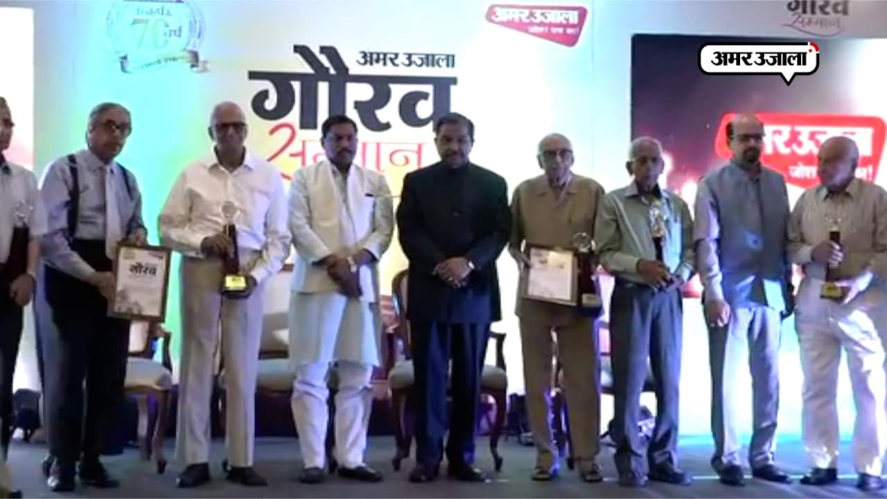 आगरा गौरव सम्मान