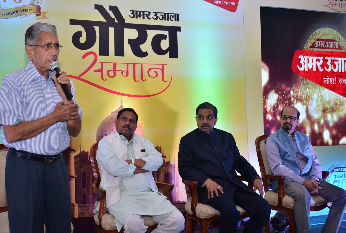 On the occasion of 70th Foundation Day of Amar Ujala, 17 dignitaries were honored