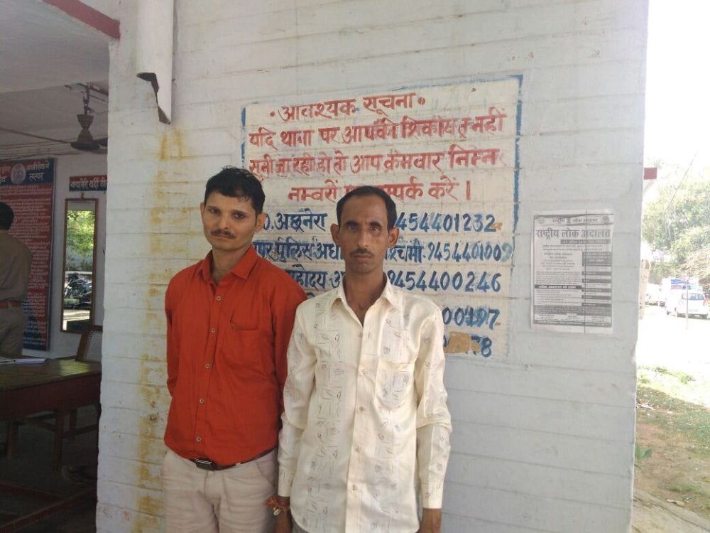 agra cheating with two young man  