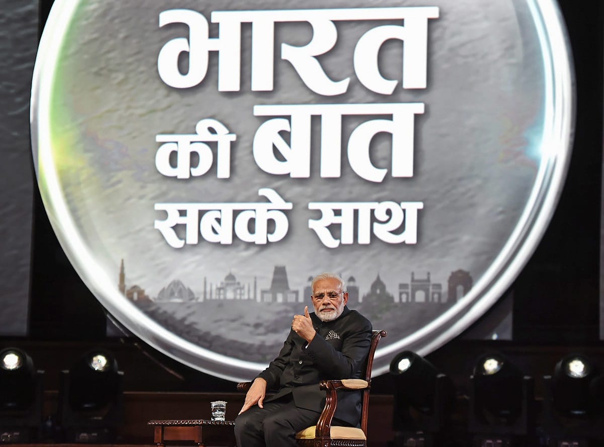 PM narendra modi says we firstly informed pakistan about surgical strike