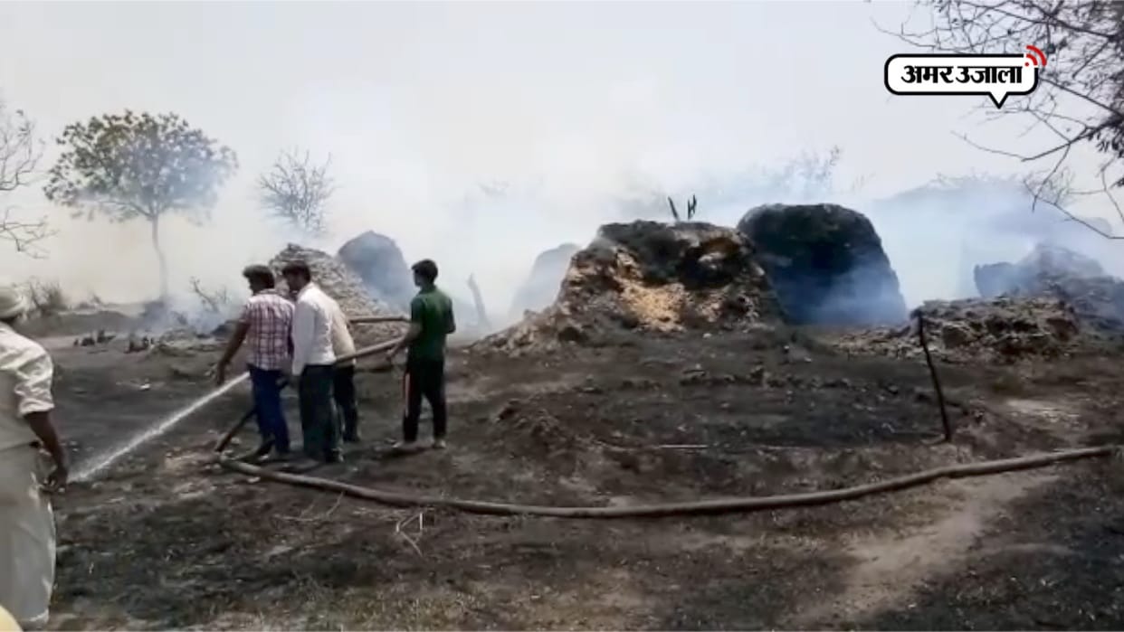 चारों ओर लग रही आग, बुझाने के नहीं इंतजाम