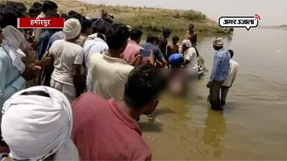 Two Youths Drown In River in hamirpur, deid