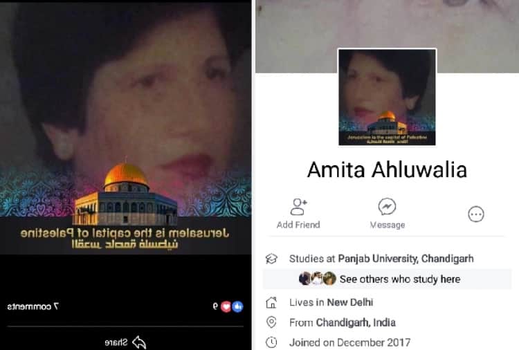 indian army officers in facebook friend list of isi agent amita, isi agent gaurav sharma