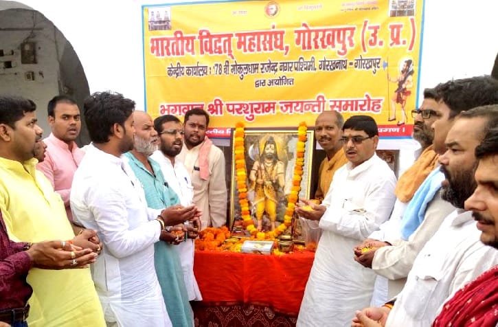 धूमधाम से मनाई गई परशुराम जयंती