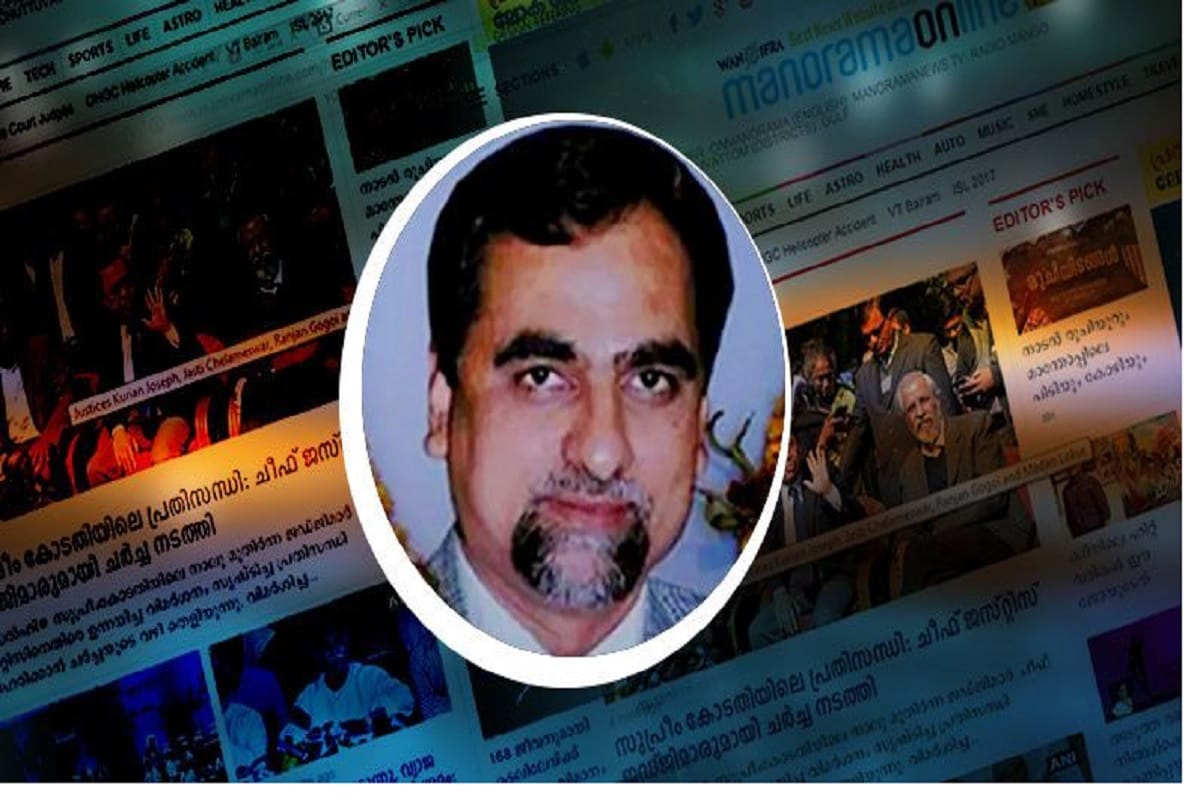 Timeline of Justice Loya Case from 2014 to 2018