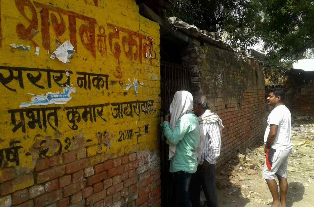 Break rules for sale of liquor in varanasi 