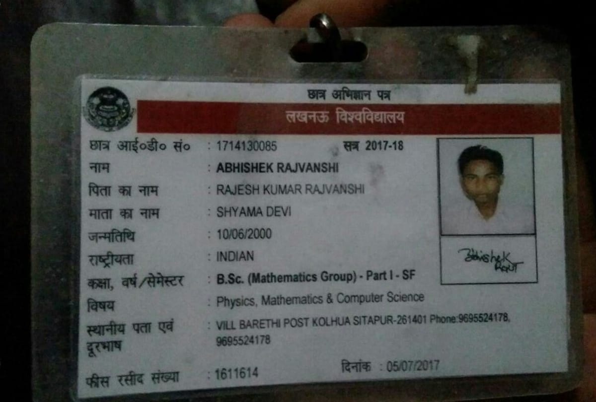 boys entered in girls hostel of lucknow university
